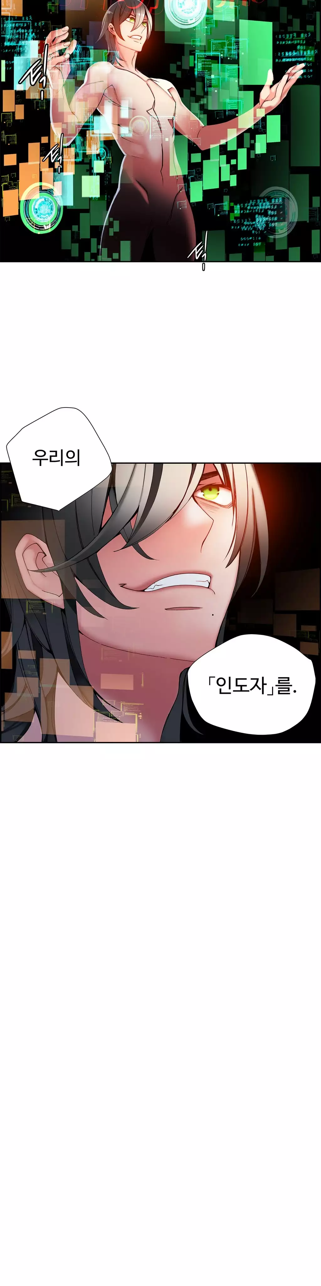 Lilith`s Cord Ch.0-37