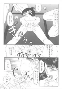 [Fuusen club] The Best of Fuusen Club Vol.1