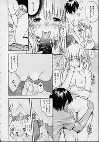 [Kinoshita Junichi] Morashitsu Musume Park