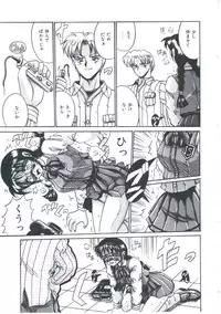 [Irotsuki Sakari] Kusari no Kioku