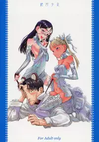 (C70) [Zettai Shoujo (RAITA)] Claes no Yuuutsu Soushuuhen | The Melancholy of Claes (Gunslinger Girl) [English] [sirC]