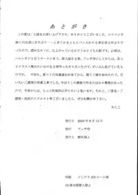 [Fetish samurai] Fetish Crown (Princess Crown)