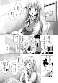 COMIC Ananga Ranga Vol. 29