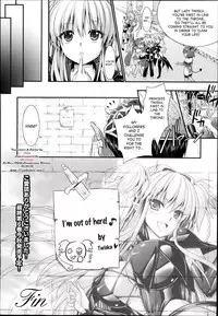 [Rusty Soul, Alto Seneka] Brandish 6 Ch. 33-43 [English] [SaHa]