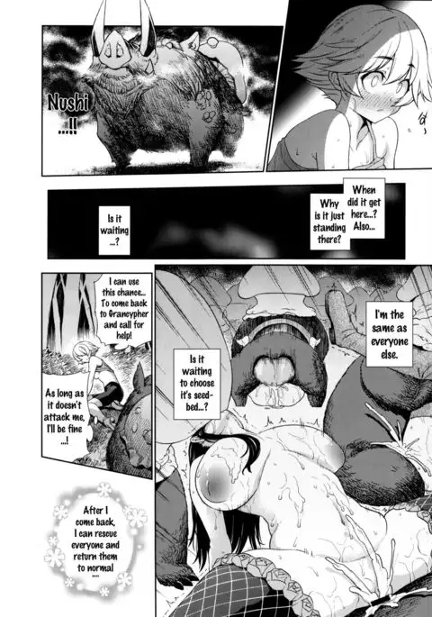 Naedoko Kuppuku Happy End {doujins.com}