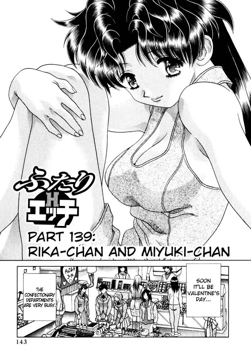 Futari Ecchi Vol14 - Pt139