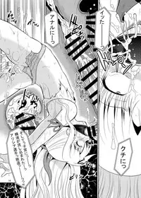 [Cartagra (Kugami Angning)] ARCANUMS23 (Mahou Shoujo Lyrical Nanoha INNOCENT) [Digital]