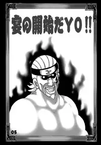 (C79) [Dynamite Honey (Machi Gaita)] Kunoichi Dynamite 2 (Naruto)