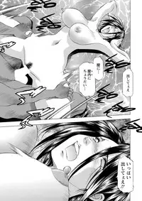 Action Pizazz DX 2018-08 [Digital]