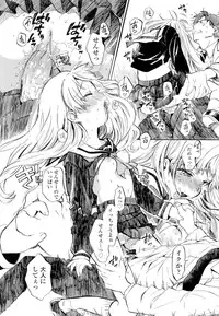 COMIC LO 2012-05 Vol. 98