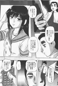 [yume] Comic Moog 2008-01