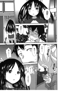 Girls forM Vol. 08 [Digital]