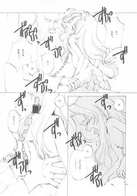 (C61) [INKPOT (Oyari Ashito)] B-COLLECTION (Various)