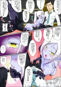 [Yuunagi no Senryokugai Butai (Nagi Ichi)] Madamada Ore wa Bitch na Mesu Shota Elf to Ecchi ga Shitainda!! [Digital]