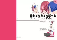 [Yume Yori Suteki Na (Kusaka Souji)] Bishoujo Illustrated & Mitsuru (Persona 3) [Digital]