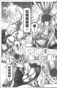 [TYPE.90] Blood Lunch [Chinese]