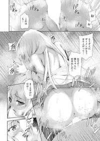 COMIC AUN 2019-01 [Digital]