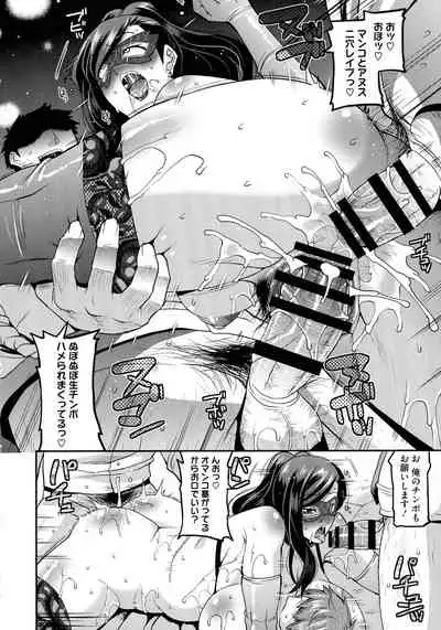 [Utamaro] Hitozuma wa Dare to Demo Yaritai