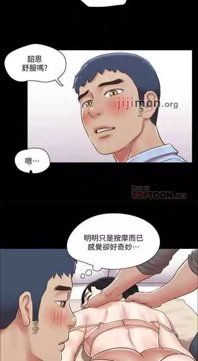 【周五连载】协议换爱（作者：遠德） 第1~88话