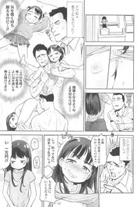 [Benantoka] 10 kara Hajimeru Eisai Kyouiku