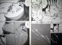 [Hachuu Rui] Kyonyuu Venus