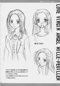 [Shiitake (MUGI, Setsuna)] Mille Feuillen ~Love Virgin Angel~