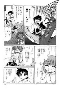 [Mizuki Hitoshi] Shin Kyonyuu Kazoku 2