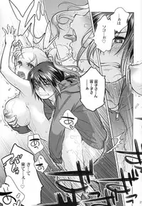 (COMITIA108) [Otaku Beam (Ootsuka Mahiro)] Sorako no Tabi 6