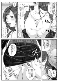 [Ruki Ruki EXISS (Fumizuki Misoka)] FF Naburu Reunion 02 (Final Fantasy VII) [Digital]