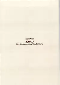 (SC64) [Ame Zaiku (Shiramori Yuse)] Maki Koi (Love Live!)