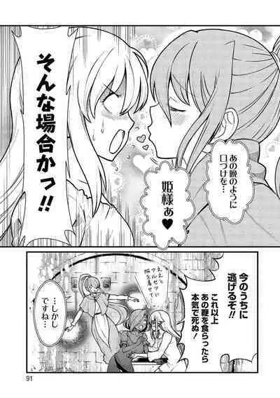 Kukkorose no Himekishi to nari, Yuri Shoukan de Hataraku koto ni Narimashita vol.1