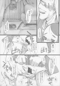 (C79) [atempo (KURO)] Speaker+Freaks vol.6 Strange Circus