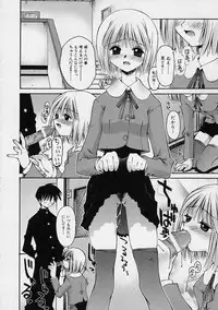 [Kusano Kouichi] Kanojo no Himitsu