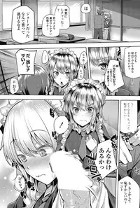 COMIC Penguin Celeb 2018-01 [Digital]