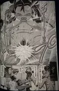 (C87) [Gambler Club (Kousaka Jun)] PM GALS Satoshi Musou (Pokemon)