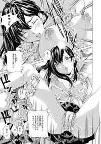 [Nohara Hiromi] Aigan Aido [Digital]