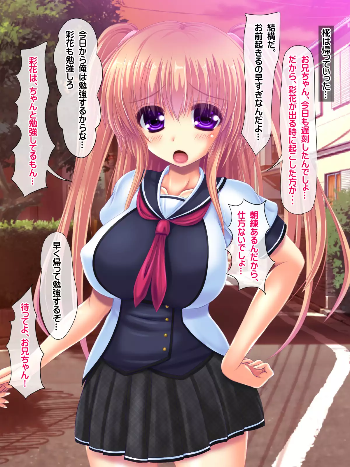 I said I'll pay 1,000 yen for each cumshot. My lil sis said she needs 30,000 yen.