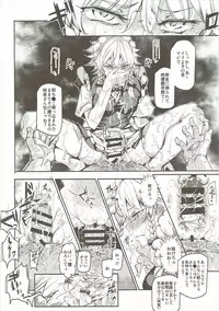 (Shuuki Reitaisai 3) [Nyuu Koubou (Nyuu)] Saimin Nante Kakaranai!!! Izayoi Sakuya (Touhou Project)