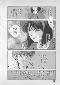 [Aizawa Sanae] Aishitai 2