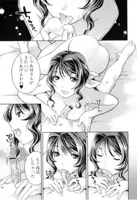 [Anthology] Boshi Chijou Kitan