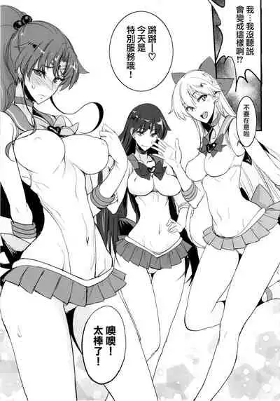 Getsu Ka Sui Moku Kin Do Nichi collection