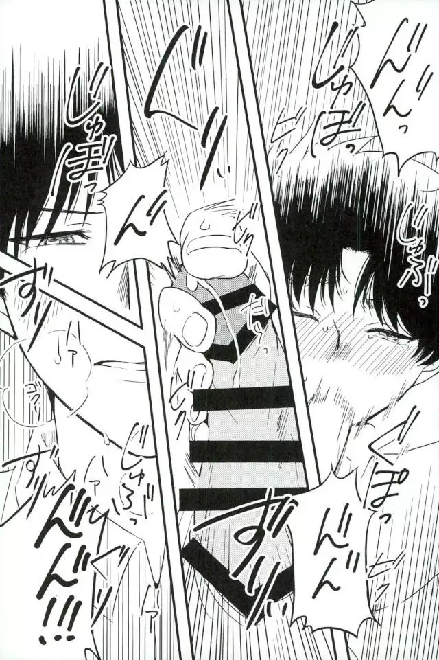 Karisome no yubiwa zenpen