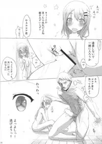 (C86) [Kyomu no Uta (Satou Toshio)] Gochisousama Deshita (Gochuumon wa Usagi desu ka?)