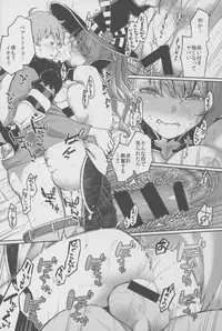 (C91) [Haraheridou (Herio)] BeaTRICKs!! (Granblue Fantasy)