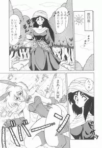 [Neriwasabi] Uruwashi no Wasabi Chazuke