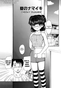 [Hiryu Ran] Mamma Mia! [English] [Yoroshii]