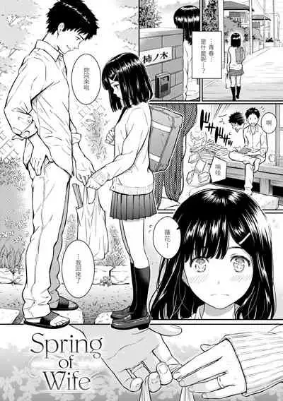 [HOMUNCULUS] Kyuuai Etranger | 求愛異鄉人 [Chinese] [Digital]