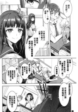 Youkoso Mizuryu Kei Land