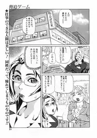 Comic Pot 2003-10 vol 26