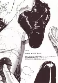 (C66) [Kopikura (Kino Hitoshi)] LOVELY 4 (Onegai Teacher)